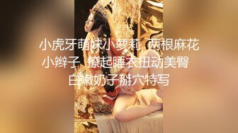 极品高颜值小少妇 红色短裤大白长腿，香舌口交床上大乱战！--4K字幕版