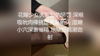 【长期订阅更新】人气反差ASMR女网黄「deerlong」OF性爱私拍 绝美胴体被炮机疯狂输出差点就失禁了