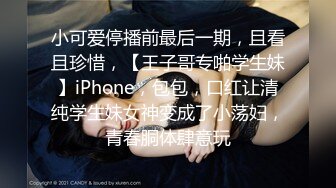 「屁股大过肩 赛过活神仙」OnlyFans韩国娃娃脸大号蜜桃臀博主xxapple_e合集 最新合集【500 v】 (97)