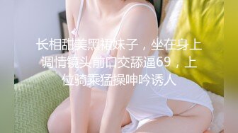 真实小情侣第一视角足交，口交吃屌乳交打飞机女上位无套啪啪肛交内射