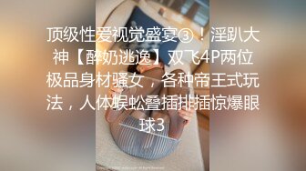 兄弟们，女神这颜值我顶不住啊~【少女椰子】鸡儿有点扛不住~狂撸，顶级颜值好身材