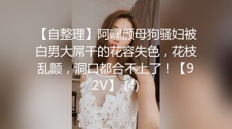 长发飘飘仙妖TS香奈儿 调教贱狗胖男，性感丝袜香棒棒喂进直男嘴里深喉，淫语调教，很是诱惑!