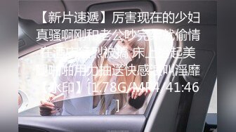 5/22最新 风韵爆乳妹子自摸逼逼掰开粉嫩鲍鱼刺激你肾上腺VIP1196