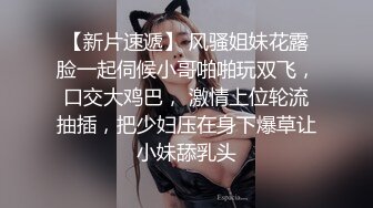  胸前纹身性感十足美女玩SM绑在架子上，性感吊带黑丝袜，项圈塞吸蛋舔菊