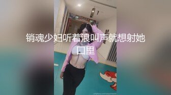 销魂少妇听着浪叫声就想射她囗里