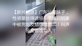 白嫩妹子被操到叫声不断