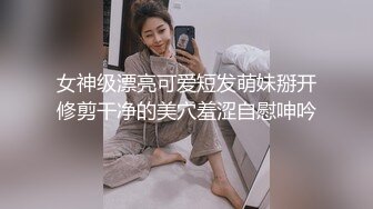 第一次见身材走样的女人穿情趣内衣