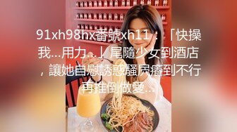 杏吧傳媒 乖巧女友打響新年第一炮