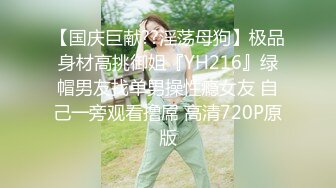 2/17最新 JK装短裙黑丝极品女神隔着内裤磨蹭小穴VIP1196