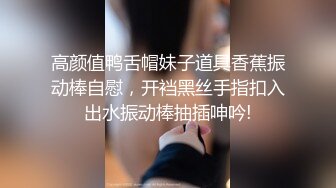 【全網首發】【稀缺】【重磅核彈】超反差童顏巨乳蘿莉女神『虞梅』新品超強推薦 童 顏 巨 乳 逼緊人騷各種操嫩穴 (4)