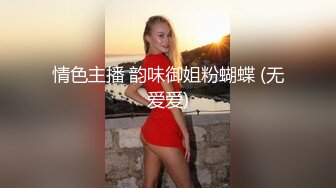 手势验证，骚货女友