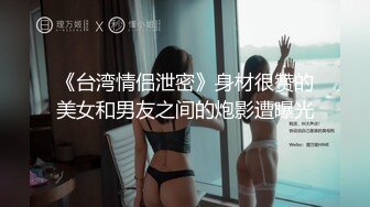 （无锡）和少妇的午后