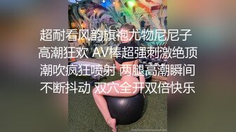 P站20万粉华裔网黄「北京瑶瑶」「Lonelymeow」OF旅游性爱日记 3P百合爆菊潮吹露出【第六弹】 (1)