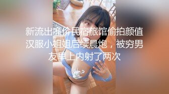 台湾SWAG『Kewe』甜美少女 制服无套性爱实战 甜美叫声无敌尻枪