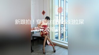 韩国高质量黑丝高跟情侣「henry_sera」「sarah579」OF私拍 骚浪黑丝被健身房教练被大力猛夯套子都弄破了1