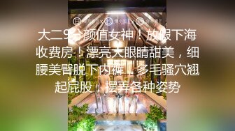 STP27681 豪乳美少女！用大奶子乳交！情侣开房操逼  抓起来屌吸吮 扶着肥臀后入 骑乘位两个奶子直晃