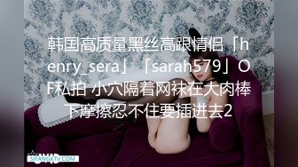 12/24最新 女的坐姿像是要把男的肉棒给坐断六九互舔真刺激VIP1196