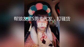 【极品调教】大二处女小母狗，各种扩肛，宿舍露阴部撅PP