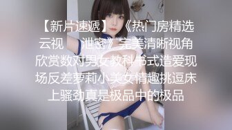  2023-03-10 蜜桃影像PMA-011淫娃秘书送上门来操