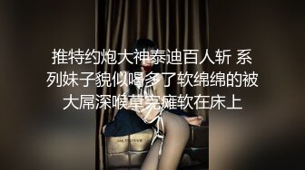 爱豆传媒IDG5486约炮户外私拍女模特上门服务