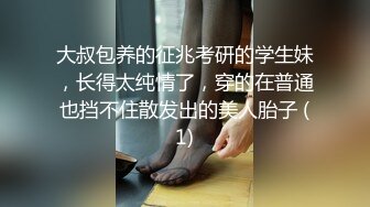 约操白皙稚嫩妹子一枚，中学时代心中的女神大抵就是这个样纸吧