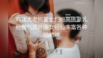 国产AV 蜜桃影像传媒 PMC040 采购经理威逼利诱 无套内射供应商老婆 林沁儿