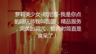 苏州猛男和巨乳小泰妹骑乘位，巨乳乱晃画面震撼