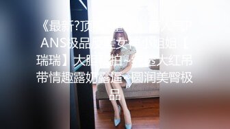 《极品CP正版购买》韩式烤肉店女厕刁钻角度高清偸拍多位气质少女少妇方便~同步露脸全身看逼又能看脸4K原画 (3)