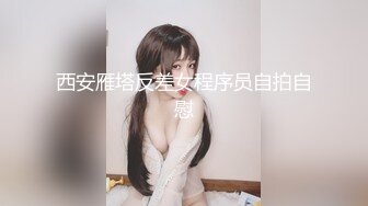 全景女厕偷拍良家少妇撅起她哪白白的屁股和哪干干净净少毛的逼逼真想从后面插进去