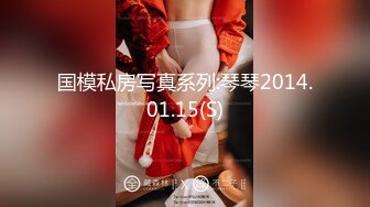 2024年新流出南航退役空姐【bilibili】已婚人妻，175cm48kg，性瘾，喜欢露出身材超棒强推佳作 (6)