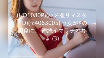 媚黑合集~美国黑人博主【Dickdrainers】约遍全美VIP视频合集【291V】 (420)