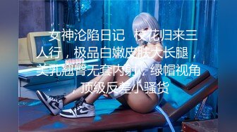 极品白虎网红美女【软萌萝莉小仙】02月新作-黑丝比基尼 高跟长腿 酒瓶速插浪穴 白浆肆意 淫语对白 高清1080P原版