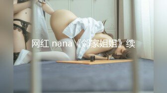 [原創錄制](探花)20240112_福哥探索足疗