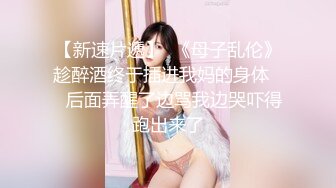 中国性丑闻与美女模特