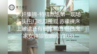 爆操00后的小媳妇