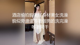  内裤套头一大特色，返场极品美女，肤白貌美大长腿，战况激烈撸管佳作