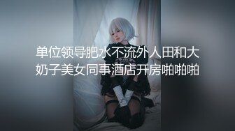 月光女神大尺度高端美女人体艺术写真