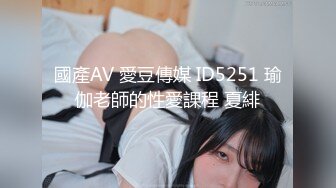 国产麻豆AV MKY MKYMG005 老司机的激情 蜜苏(苏艾文)