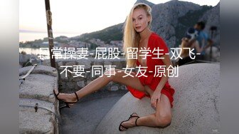 无名探花老哥约了少妇TP啪啪，换上透视装黑丝翘屁股口交拉着手后入猛操，骑乘呻吟娇喘诱人