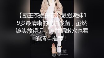 文轩探花深夜场高颜值苗条身材牛仔裤妹子，穿上吊带情趣装黑丝高跟鞋镜头前猛操