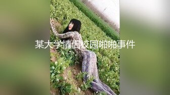 露脸疯狂 续集，接着视频和3个男人做爱