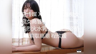  2024-10-03 这个面试有点硬MDHG-0017席卷全美日裔女神