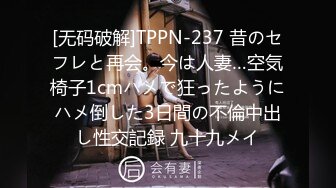 1/24最新 胡子哥第一次酒店约炮刚刚离异的美女销售员啪啪VIP1196