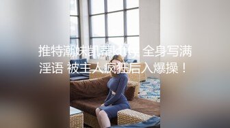 【露出诱惑】穿透明衣服散步，露出给两个老头看。