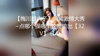 骚死了的美妖TS美琳娜 出租屋接客口爆，真骚 舔得客人一会就受不了啦 射爆在她的嘴里奶子里 开心哦！