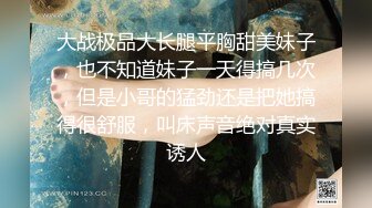 【紧急企划❤️劲爆流出】小恩✨ 最美少女稀缺万元私拍定制 高校优等生 绝对领域白虎蜜穴诱人摄茎 超顶4K冲啊兄弟们