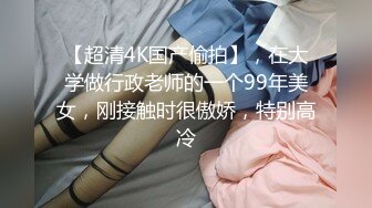 【溏心】被颜射的JK少女