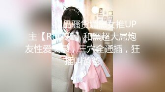 ⚫️⚫️极品骚货媚黑女推UP主【RoG91】和黑超大屌炮友性爱实录，三穴全通插，狂插叫爸爸