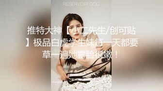 偷拍渣男与身材完美犹如模特的漂亮娇妻性生活干的全是经典姿势