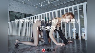 【TW厕拍】商场前景固定视角偷拍十几位年轻妹子围巾妹子爱了爱了 (9)